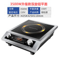 Induction cooker for home new arrival complete set with pot high power concave stove commercial fierce fire stove concave concave stove us standard 110v