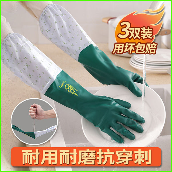 Nitrile gloves housework cleaning dishes kitchen durable thickened rubber laundry cooking waterproof brush dishes food grade