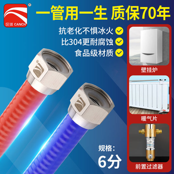 The manufacturer supplies 6 points of 316L stainless steel bellows wall-mounted boilers, solar radiators, special pipes for hot and cold water