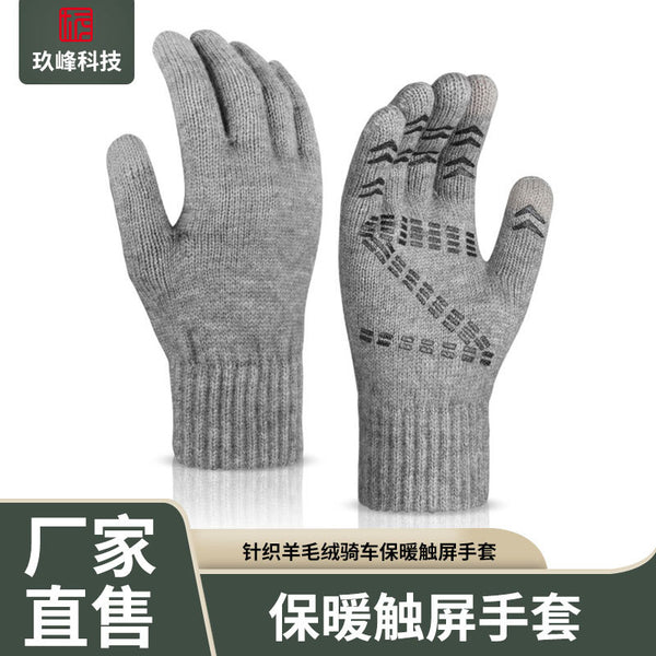 Men's cold-proof knitted cashmere cycling warm touch screen gloves non-slip winter gloves versatile male and female students
