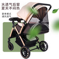 Foldable baby stroller - reclining seat, lightweight, four-wheel shock absorption, perfect for lounging and outings