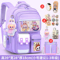 Small purple + free charm + watch + card holder + 10-piece set + pencil case + tutoring bag