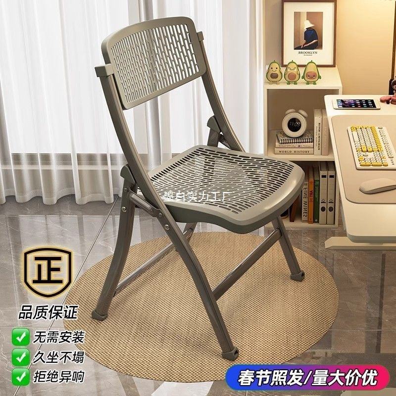 Computer chair sedentary folding back chair office seat student dormitory chair girl desk study stool