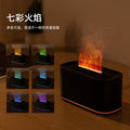 Usb simulated flame lamp small aromatherapy humidifier bedroom home office desk ambient light mini desktop