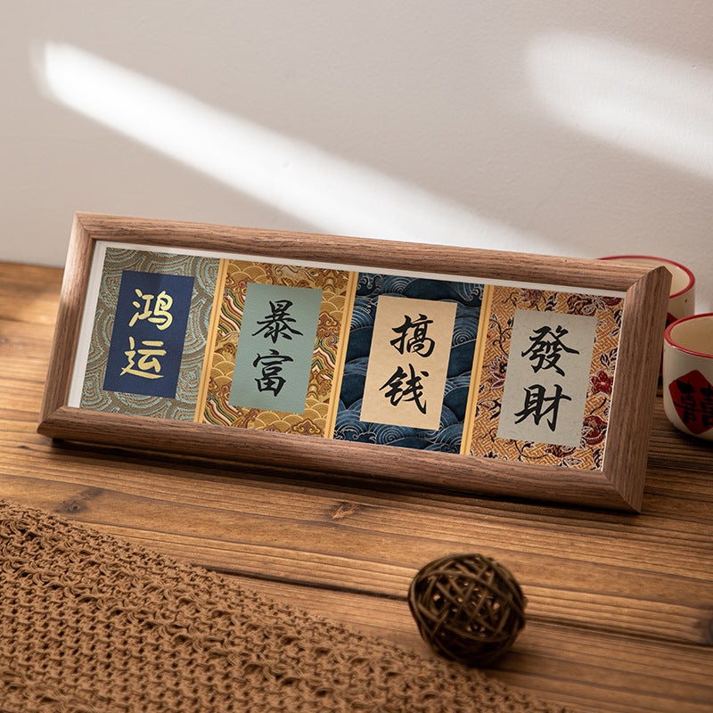 Photo frame table cardboard decorative picture frame wholesale Ping An DIY merchandise ornament Song Jin mini calligraphy frame send painting core