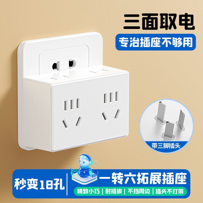 For homeconversion plug one to multi-function socket converter power expansion strip board multi-hole