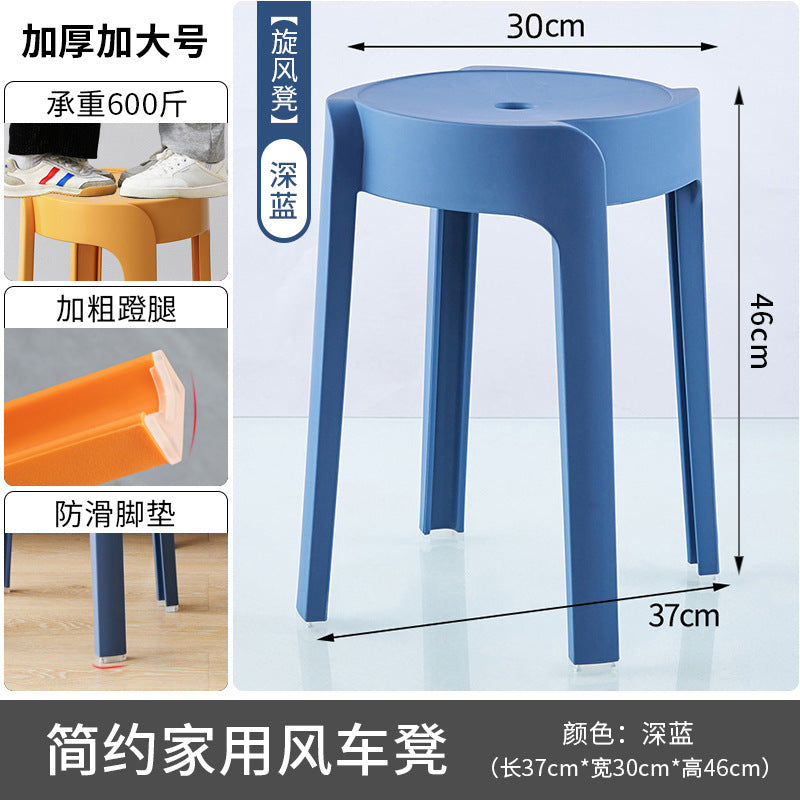 Wholesale plastic stool thickenedfor home stackable round stool scandinavian dining stool casualpopularfashion creative windmill stool