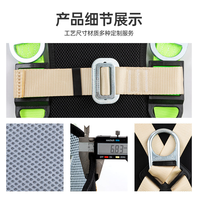 Outdoor sports equipment anti-fall safety belt, new national standard full body five-point seat belt buffer bag full set