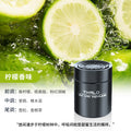 [little black gentleman] lemon