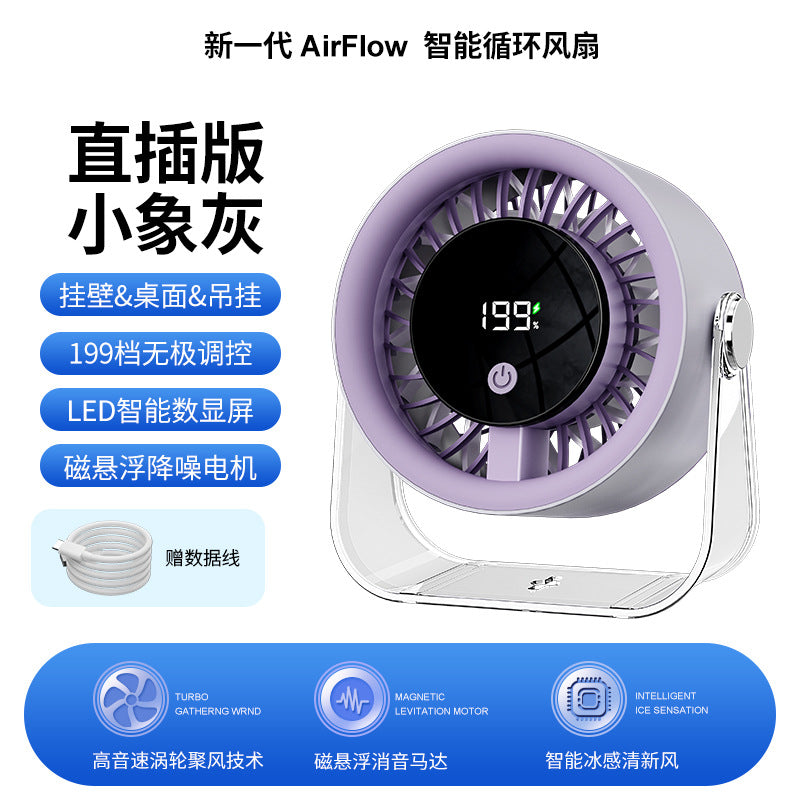 Desktop mini fan - portable, rechargeable, long battery life, office use, usb desktop fan (plug-in/rechargeable)