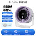 Desktop mini fan - portable, rechargeable, long battery life, office use, usb desktop fan (plug-in/rechargeable)