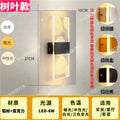 Led wall sconce - modern minimalist new design for bedroom, bedside, hallway, hotel lobby, and living room
