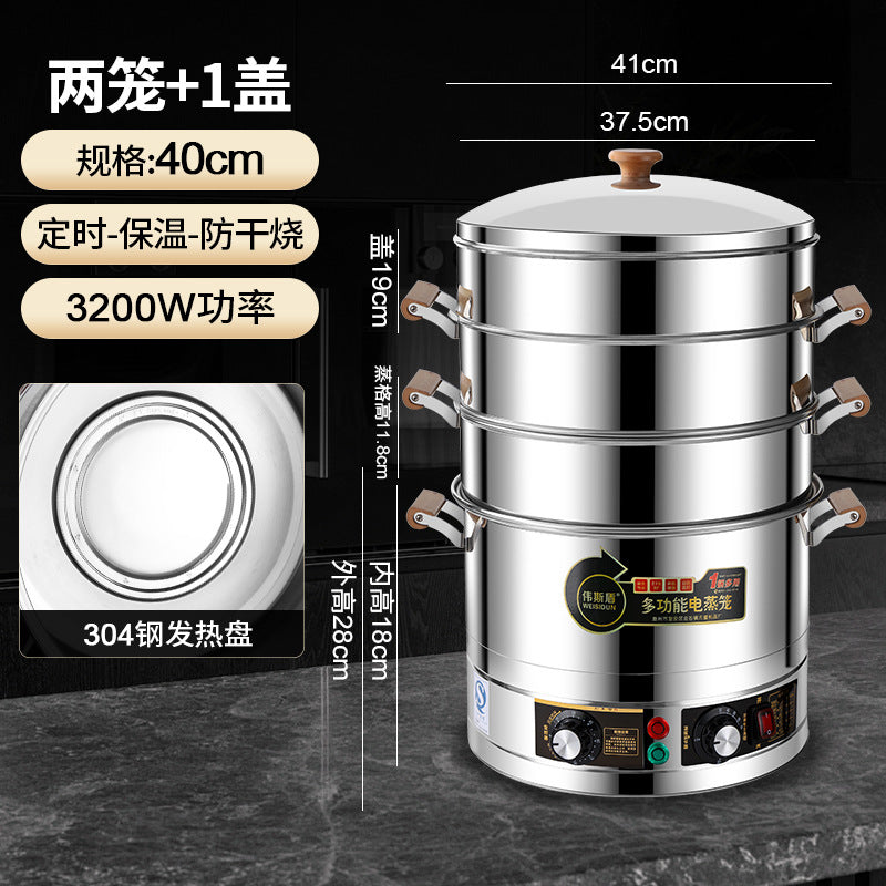 Electric steamer for home use - three-tier, multi-layer, large capacity stainless steel electric steamer - steaming and cooking all-in-one pot - commercial multi-function