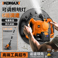 Cordless handheld wall finishing machine - lithium battery powered concrete polisher for cement mortar and electric wall grinding