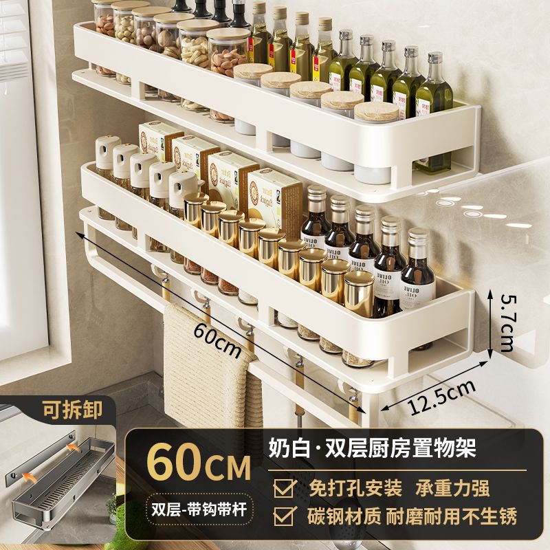 No punching, kitchen storage rack, wall-mounted multi-functional drain, household condiment seasoning rack