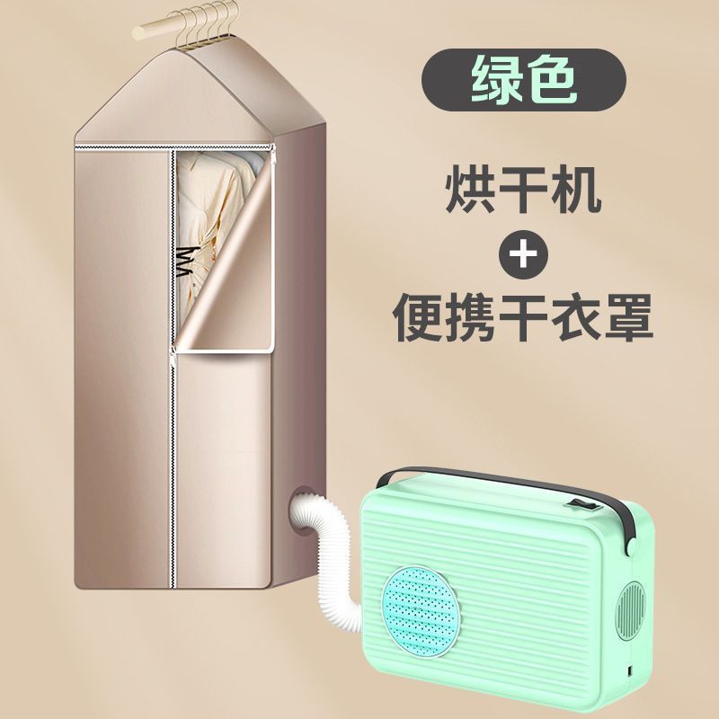 Dryer small dormitory for home timing noise reduction heater constant temperature clothes dryer shoe dryer quilt dryer handy gadget