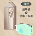 Dryer small dormitory for home timing noise reduction heater constant temperature clothes dryer shoe dryer quilt dryer handy gadget