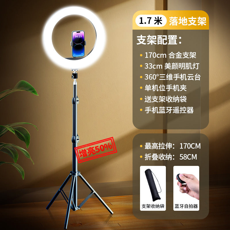 2025 new mobile phone live broadcast bracket filling lighting equipment full set of Douyin shooting support bracket selfie beauty desktop