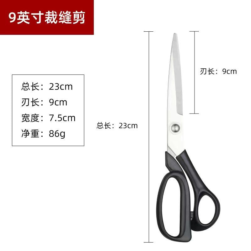 German craftsmanship steel tailor scissors cutting large scissors sewing scissors clothing scissors 8-10inch cloth cutting for home scissors