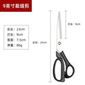 German craftsmanship steel tailor scissors cutting large scissors sewing scissors clothing scissors 8-10inch cloth cutting for home scissors