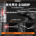 Brushless cordless rotary hammer drill, chisel, and breaker – industrial-grade heavy-duty concrete wireless multi-function high-power impact drill