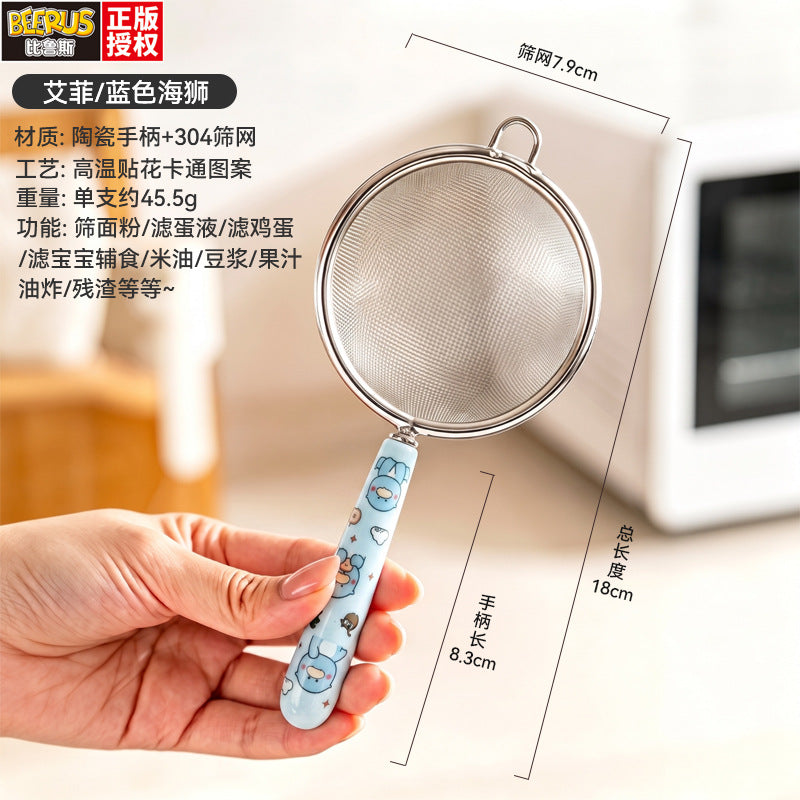 Beerus co-branded flour sieve soy milk filter sieve kitchen food supplement baking tool 304 stainless steel sieve