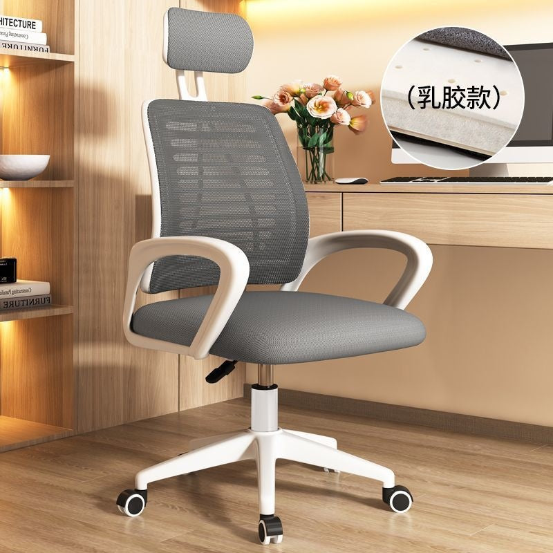 Computer chair, swivel chair, office chair, student chair, ergonomic chair, gaming chair, backrest stool, adjustable chair, default item: none