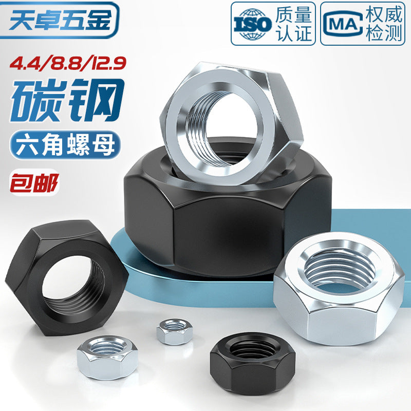 National standard 4.8/8.8/12.9 black hexagonal nut iron nut galvanized nickel plated screw cap M2-M30