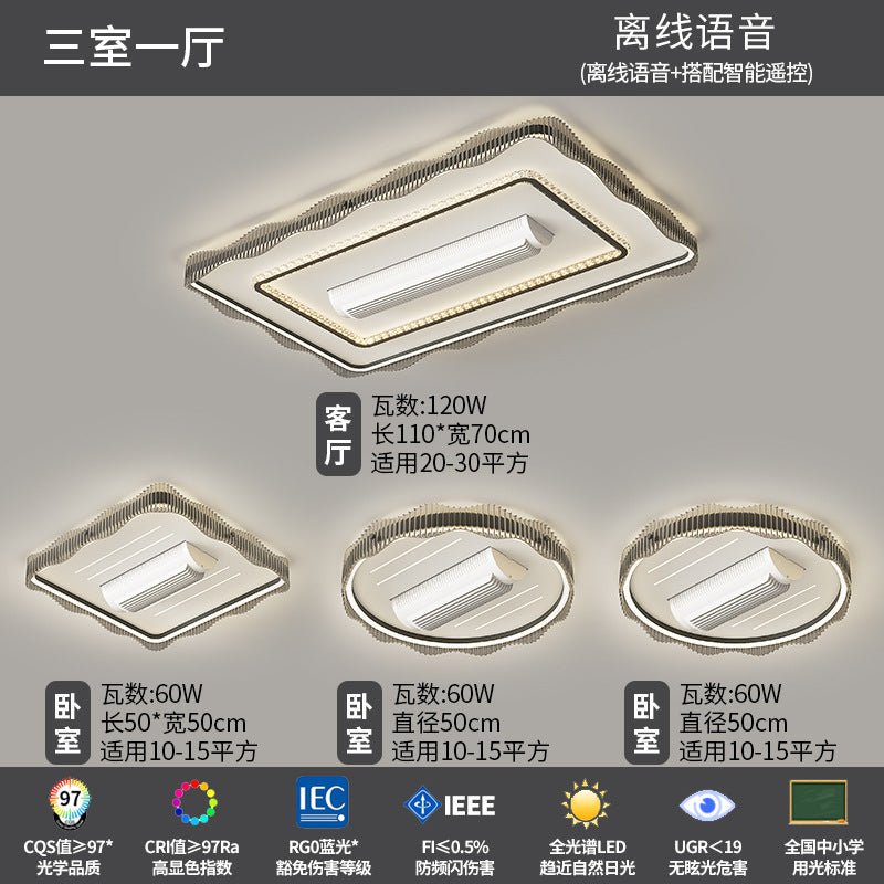 Living room main light modern simple atmosphere bladeless fan ceiling light 2025 new lighting whole house package combination