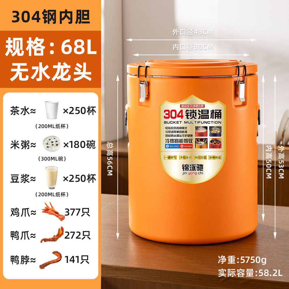 304 stainless steel insulated bucket - ideal for street vendors, outdoor camping, and commercial use (cafeterias, food trucks). keeps food hot or cold