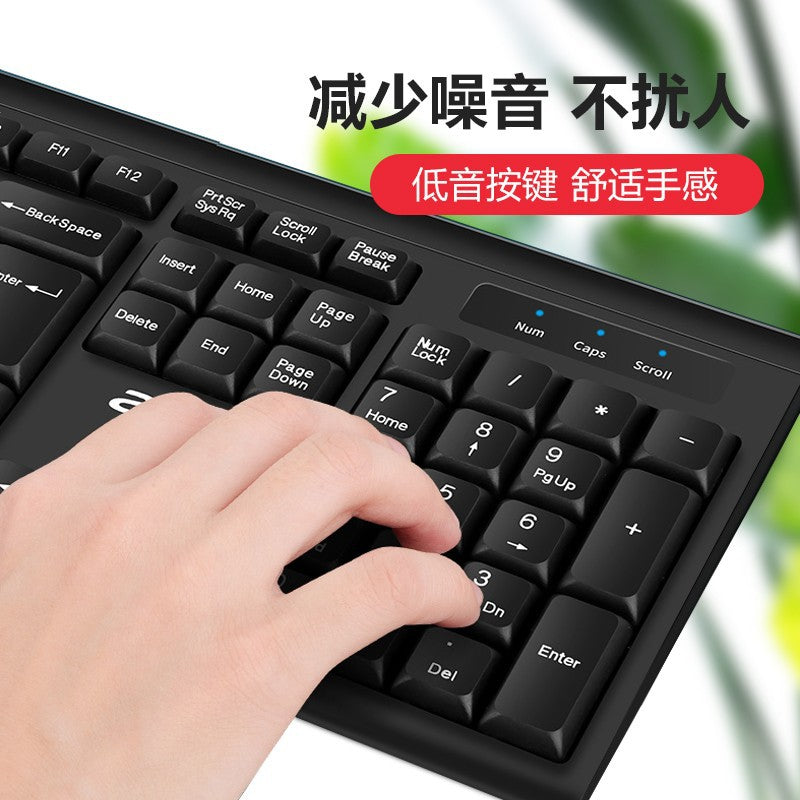 Source wholesale wired keyboard, mouse set, black independent digital area, splash-proof keyboard