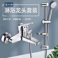 Engineering shower head suit full copper separates simple hotel constant temperature piano button booster water nozzle