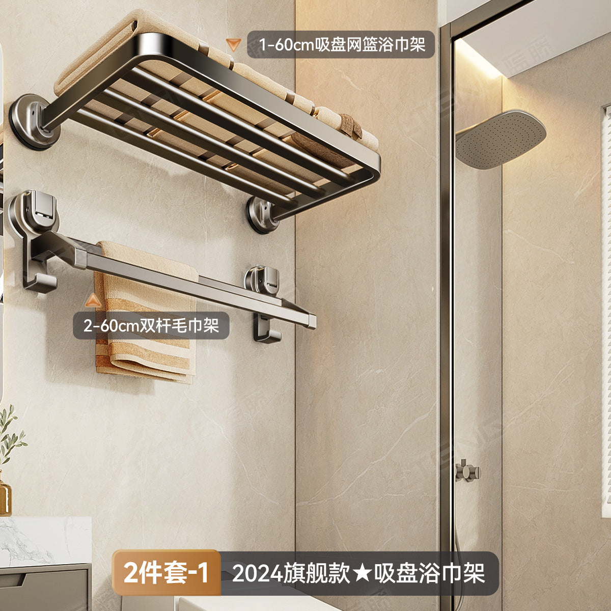 [Sample customization] Bathroom strong suction cup bath towel rack space aluminum rack non-punching towel storage rack