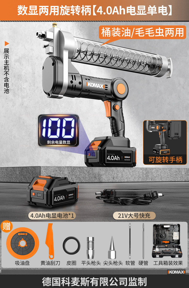 21v cordless electric grease gun - automatic high-pressure grease injector, excavator-specific