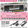 61 pink (color box packaging) us standard