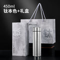 High-end pure titanium thermos cup, tea business double-layer titanium cup, straight cup, health water cup, tea and water separation for men and women