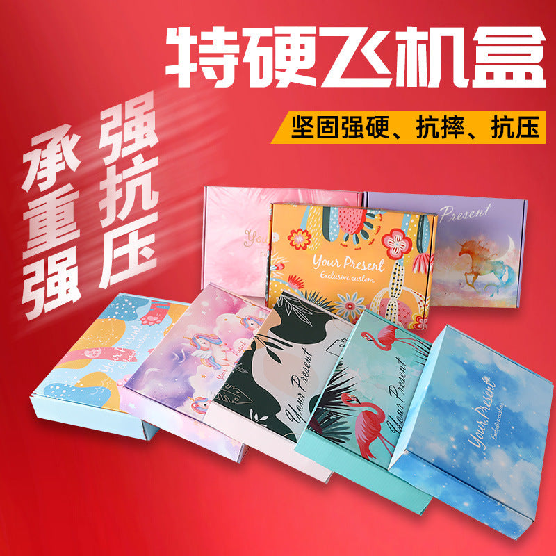 Airplane box spot pet underwear clothing corrugated packaging courier box Hanfu wearing armor color carton customization