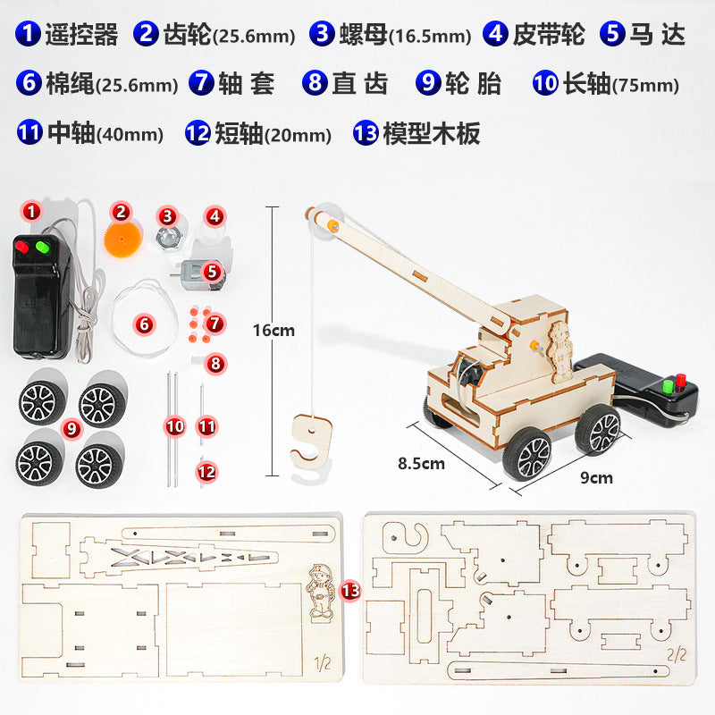 Remote control crane technology small production wooden handmade DIY splicing primary school students small invention STEAM educational teaching aids
