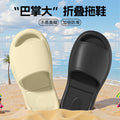Foldable travel slippers for women, portable couple's slippers, non-slip, perfect for business trips, hotels, and disposable use, suitable for bathing