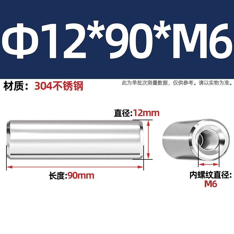 304 stainless steel single head internal thread cylindrical pin GB120 inner tooth perforated support column connecting rod guide column M4M6M8