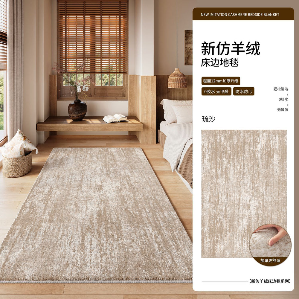 Carpet bedroom wabi-sabi style casualclassyaccessible luxury bedside blanket bedside bench waterproof anti-fouling bay window room floor mat