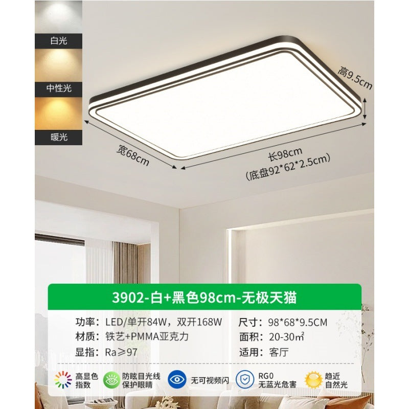 Huiyuan Living Room Light Modern Simple Atmosphere Hall Main Light Ceiling Light Cream Wind Bedroom Room Lighting E