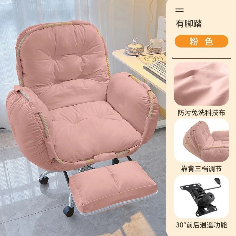 For homelazy sofa computer chair comfortable sitting bedroom desk backrest sofa chair casual reclining single sofa
