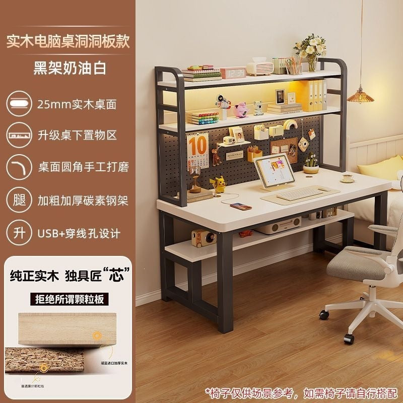 Computer desk for home student bedroom simple desk bookshelf all-in-one writing desk high-looking perforated board study table