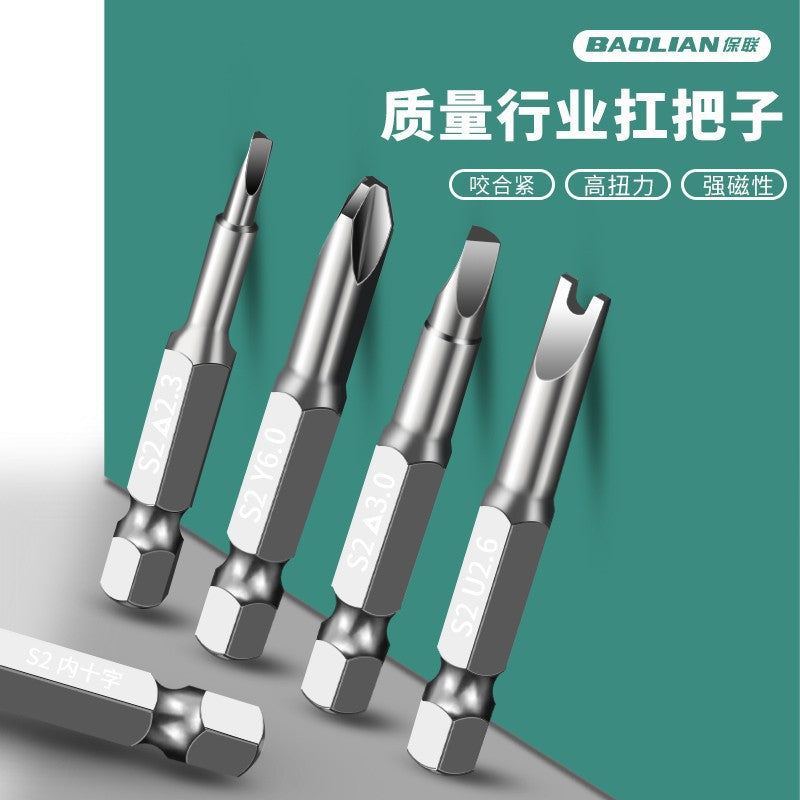 Baolian special-shaped bit triangular screwdriver electric screwdriver y-shaped u-shaped cross strong magnetic wind screwdriver electric screwdriver suit