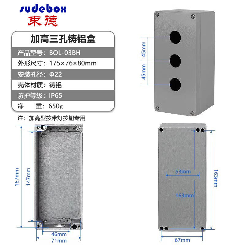 Cast aluminum waterproof box Outdoor IP68 aluminum box Metal box Outdoor terminal box Button box Sealed aluminum waterproof junction box