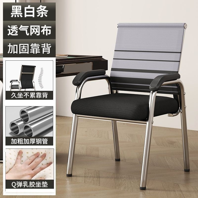 Office chair, thickened and reinforced student dormitory mahjong chair, comfortable for long sitting, free shipping, computer chair for home use