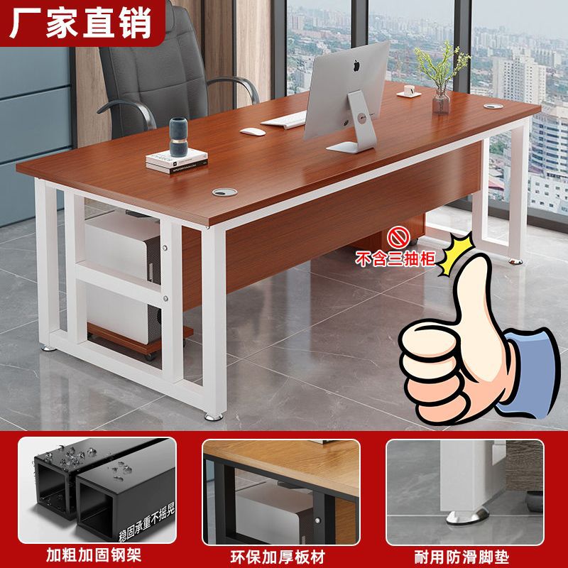 Single person office desk executive desk modern minimalist home desktop computer desk employee workstation office desk and chair set