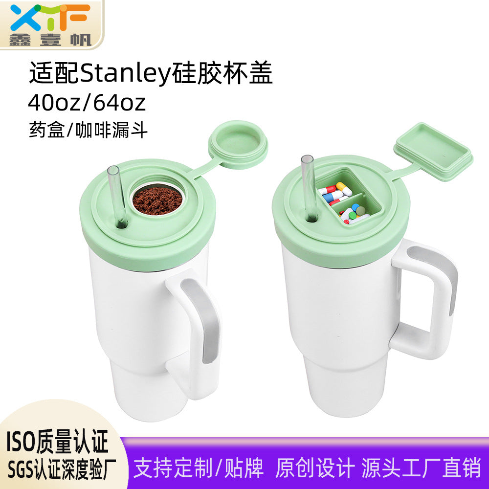 Adapted to Stanley Bingba Cup Ice Grid Multifunctional Leak-proof Medicine Box Storage Coffee Funnel, Straw Silicone Cup Lid