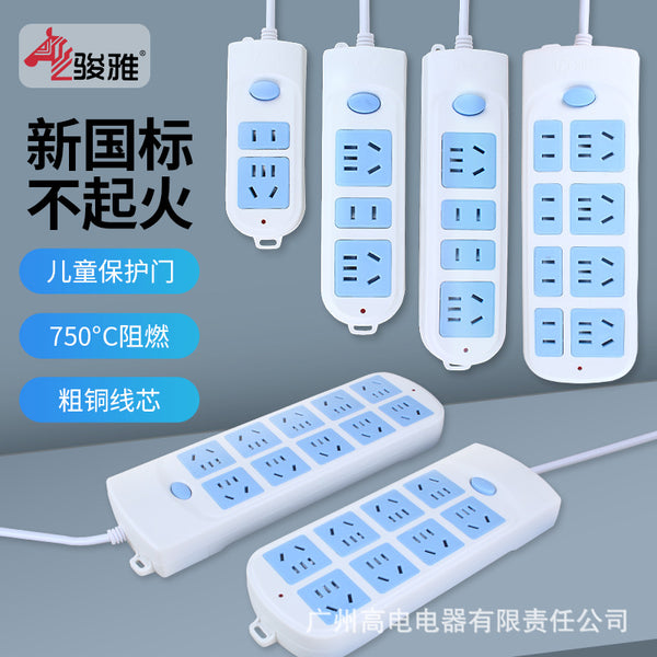 Plug household multi-function socket board with wire multi-purpose plug-in board porous running rivers and lakes power strip wholesale socket